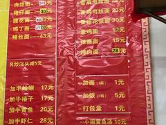 -明呈黄鱼面馆(斜土路店)