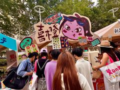 -万达坊(花园路店)