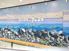 -万达广场(惠州大亚湾店)