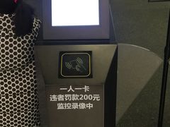 -TheRink大零溜冰场(IFS国金中心店)