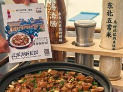 -品海楼·大连海胆锅贴馆(东港店)