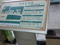 -珠海市中西医结合医院