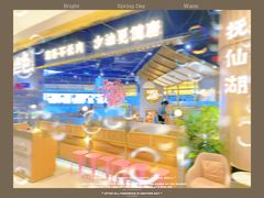-滇色蒸汽石锅鱼(京华城店)
