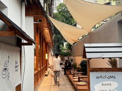 -Max Bakery 阿唛手作