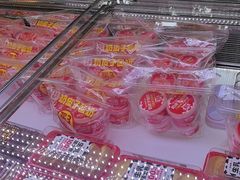 -味多美蛋糕(新和平里店)
