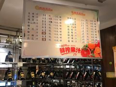 -包子大王(新泽巷店)