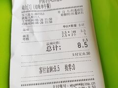 账单-护国寺小吃店(红莲南路店)