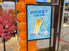 -CoCo都可(观海卫大润发店)