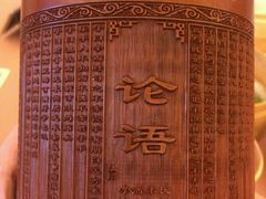 -潮府馆·非遗潮州菜·港式点心(世纪公园店)