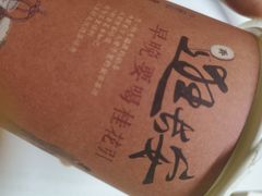 -茶话弄(咖啡·中贸广场店)