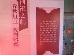 -贤良祠