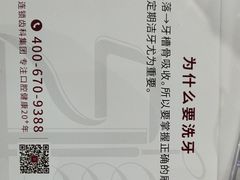 -雅悦齿科(顾村公园店)