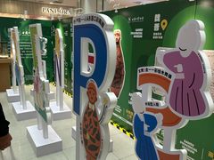 -凯德MALL(西直门店)