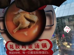 -拾贝海鲜馆（海鲜粤菜）(花果园店)