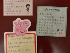 -大同王府至尊酒店