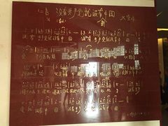 -平西抗日烈士陵园