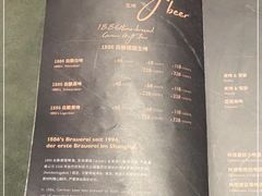 -1886德国汽车餐厅(外滩十六铺码头店)