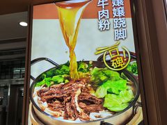 -小满手工粉(北京富力广场店)