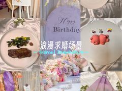 -PARFUM FLORAL花境法餐(南京首店)