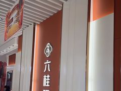 -翠微百货(龙德店)