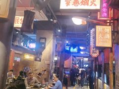 -萍姐火锅·公路夜市(南京新街口店)