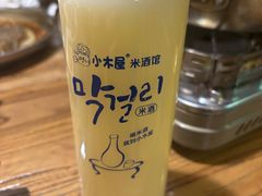 -恩你小木屋·韩式料理(假日广场店)