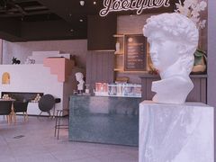 -乔泰勒JOETYLER西餐厅(曲江店)