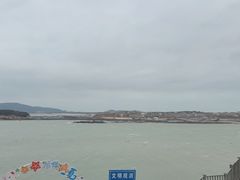 -北港方记海鲜楼·海景餐厅