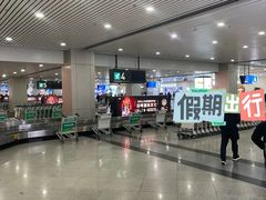 -福州长乐国际机场