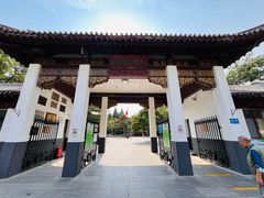 -团结湖公园