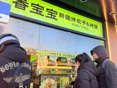 -丝路传奇·中国拉面航母店(北医三院店)