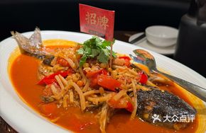 Guangxi · Laoyou Fish