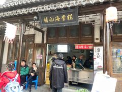 -褚记海棠糕
