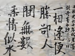 -简屋书店