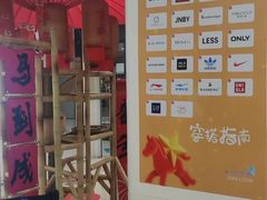 -凯德MALL(望京店)