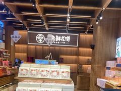 -嘉华鲜花饼(南屏旗舰店)
