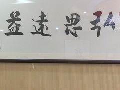 -魁盛居百年鲁菜馆(中林路店)