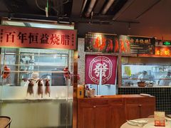 -顺鹅季·非遗烧鹅(六道口店)