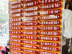 -凌记(泮塘路店)