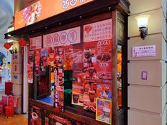 -囍福咖啡(这有山店)