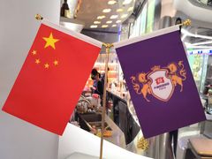 -大益茶庭(永庆坊店)