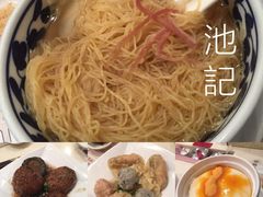 -池记(尖沙咀店)