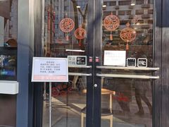 门面-魏家凉皮(西安秋林宏业商厦店)