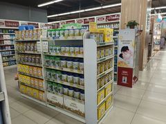 -北国超市(西美花街生活工场店)