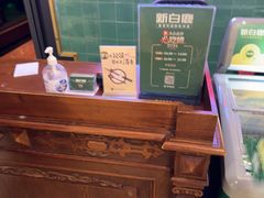-新白鹿餐厅(爱琴海购物中心店)