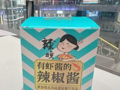 -莆田餐厅PUTIEN(西安万象天地店)