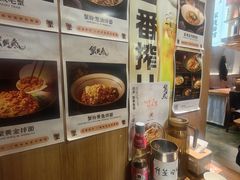 -蟹黄鱼·海派深夜面馆(江湾里店)