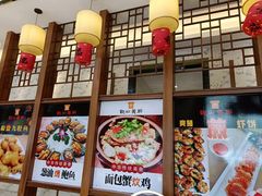 -观山美厨·精致粤菜(西樵店)