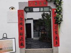 -香积寺