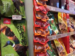 -舜华临武鸭·湖南零食特产(三王街店)
